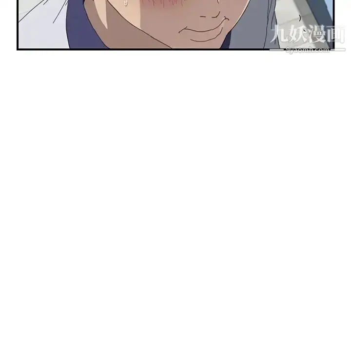 漫画《我的野蛮室友》第6话第20张图