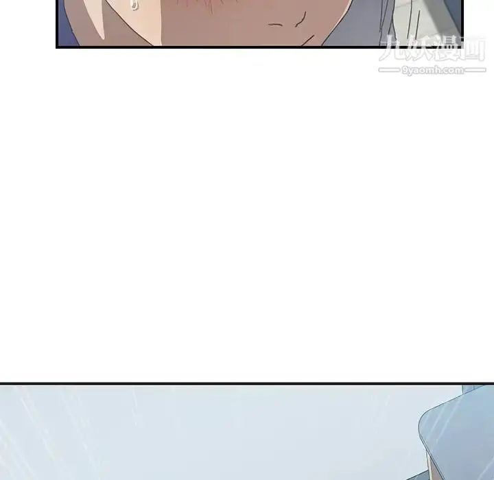 漫画《我的野蛮室友》第6话第23张图