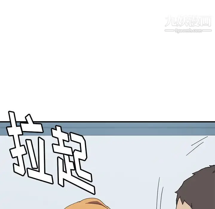 漫画《我的野蛮室友》第6话第29张图