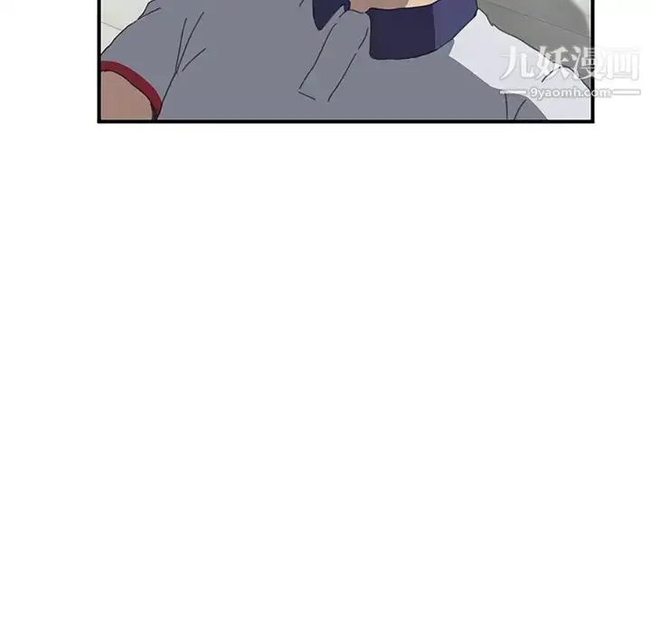 漫画《我的野蛮室友》第6话第63张图