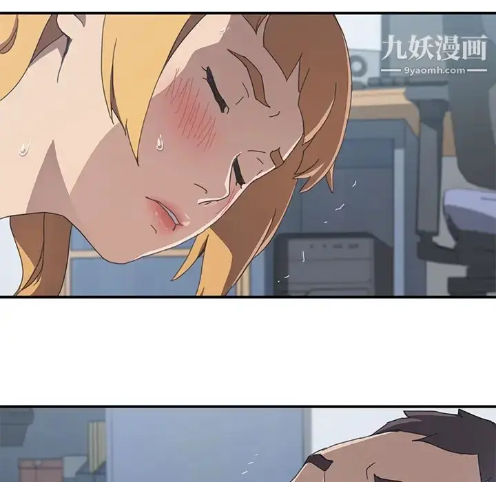 漫画《我的野蛮室友》第6话第72张图