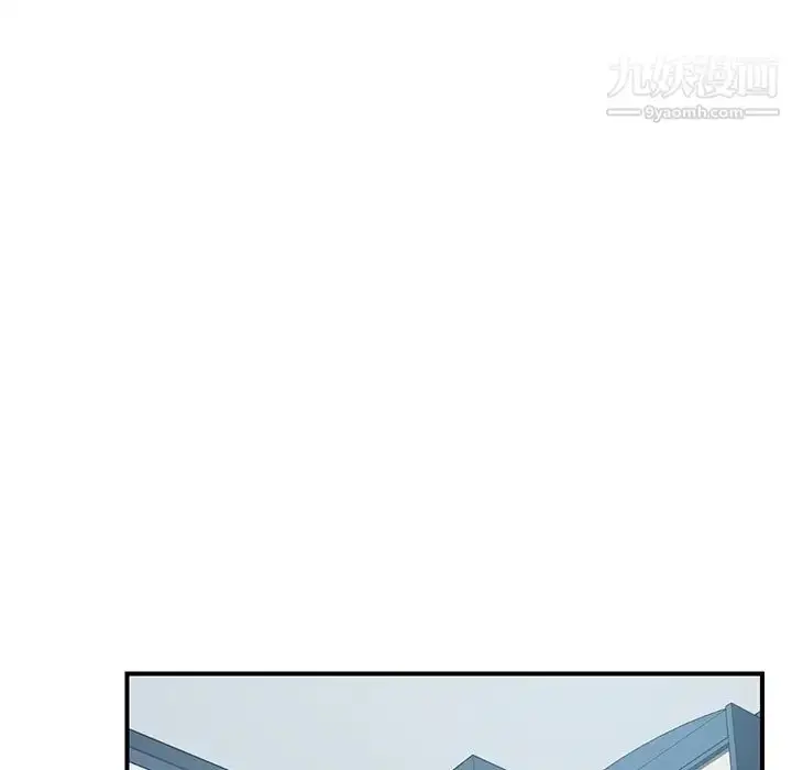 漫画《我的野蛮室友》第6话第74张图