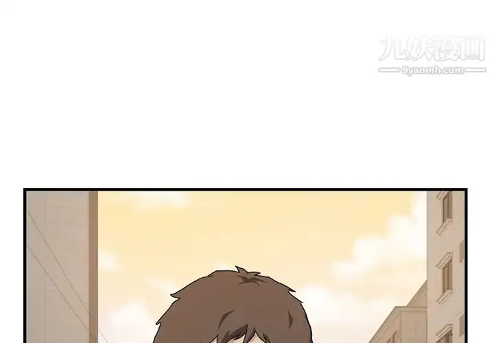 漫画《我的野蛮室友》预告篇第2张图