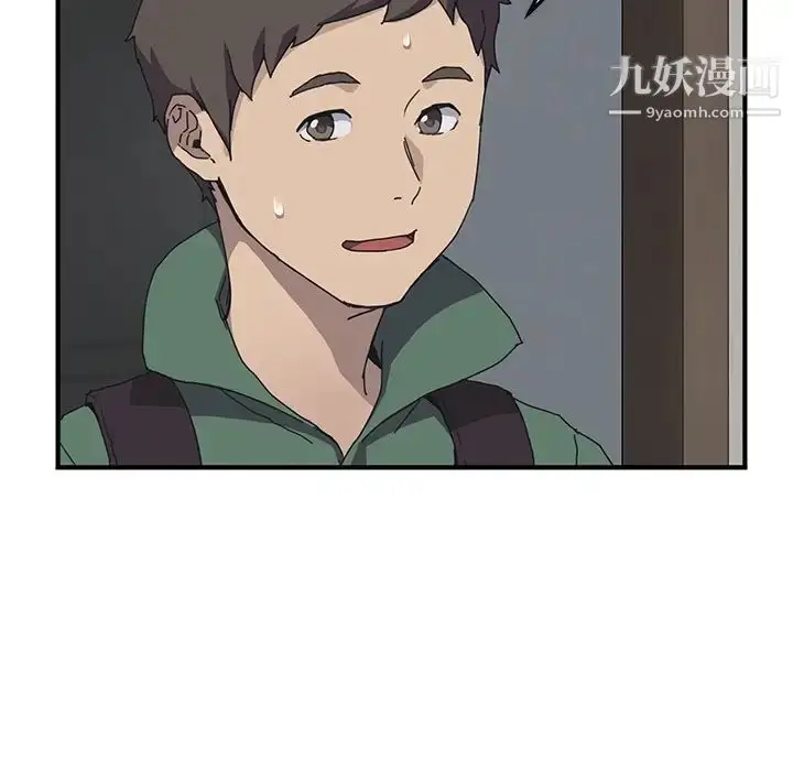 漫画《我的野蛮室友》预告篇第24张图