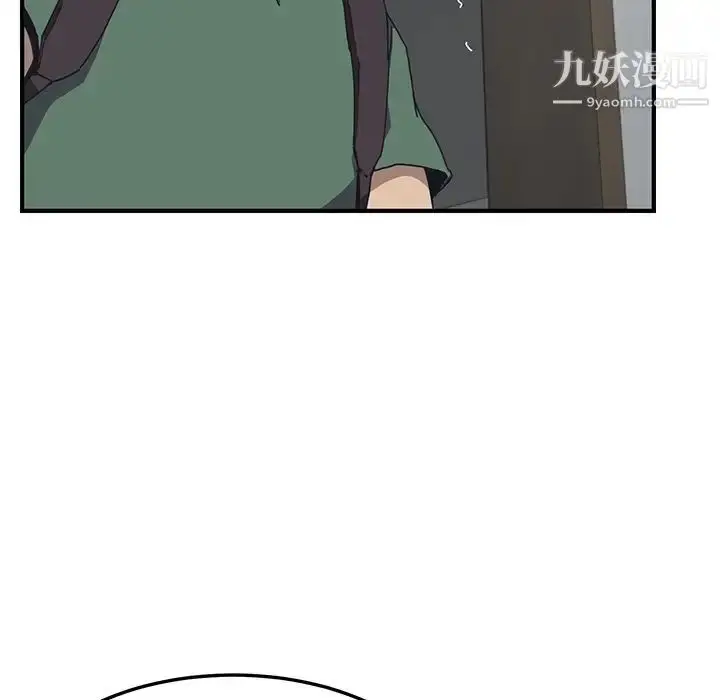 漫画《我的野蛮室友》预告篇第34张图