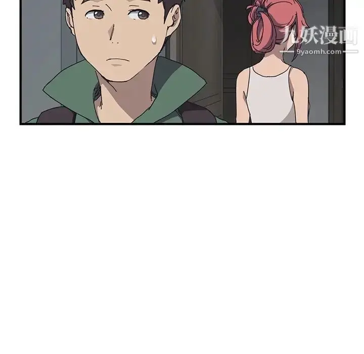 漫画《我的野蛮室友》预告篇第38张图