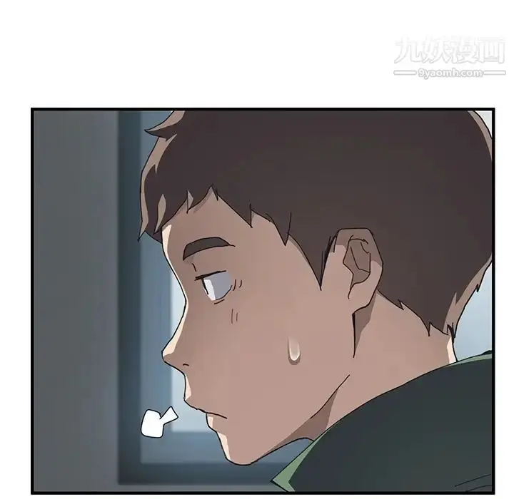漫画《我的野蛮室友》预告篇第41张图