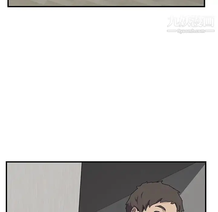 漫画《我的野蛮室友》预告篇第44张图
