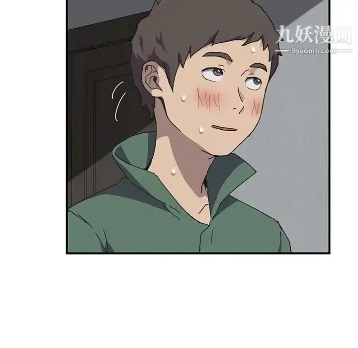 漫画《我的野蛮室友》预告篇第54张图