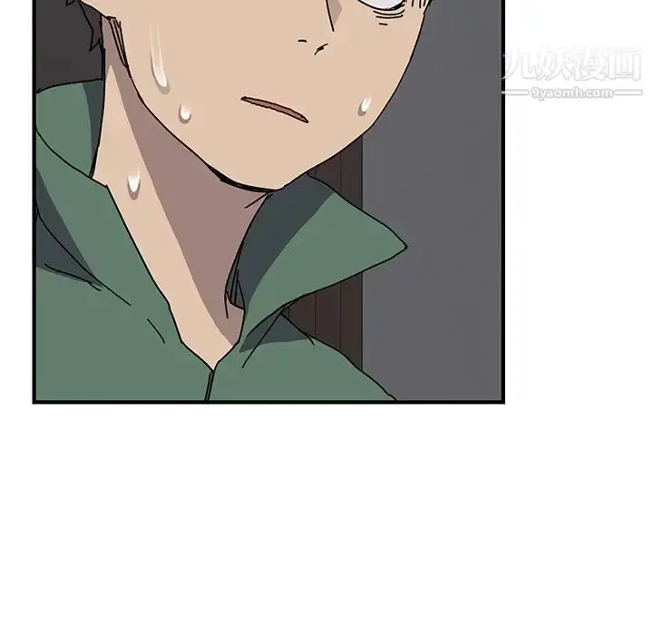 漫画《我的野蛮室友》预告篇第65张图