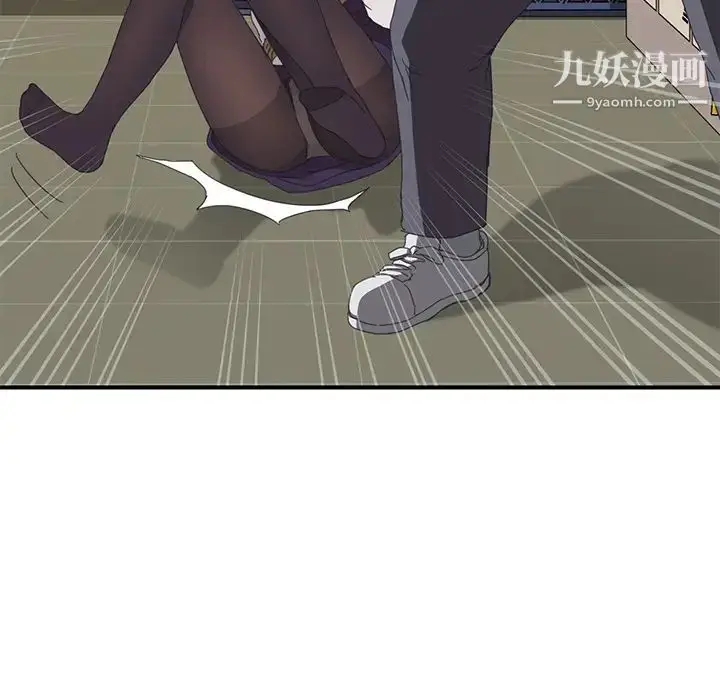 漫画《我的野蛮室友》第15话第111张图