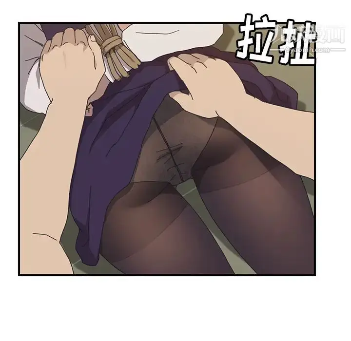 漫画《我的野蛮室友》第15话第120张图