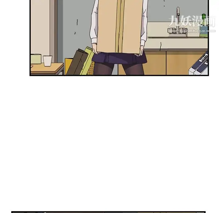 漫画《我的野蛮室友》第15话第24张图