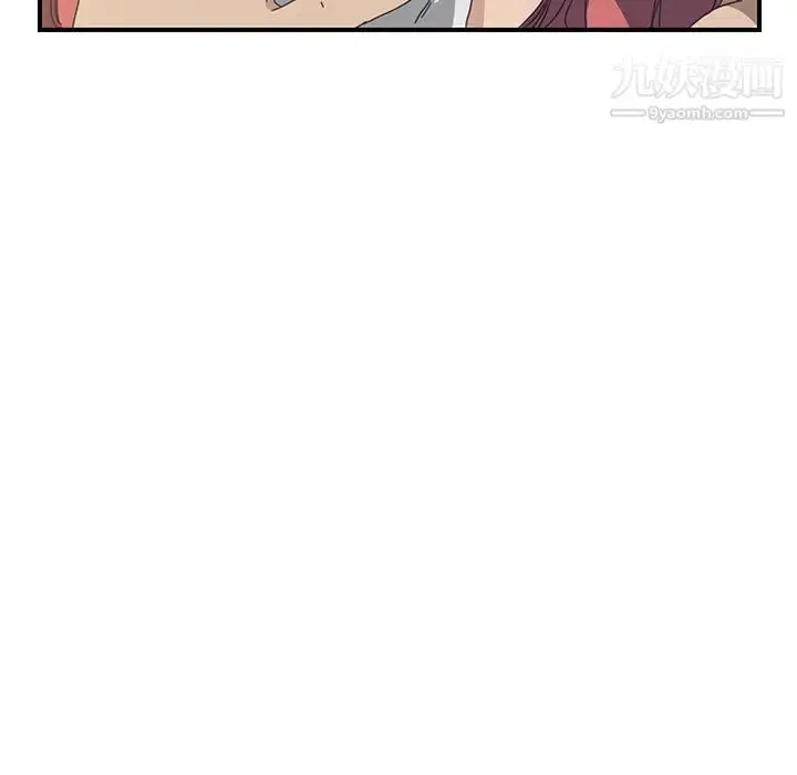 漫画《我的野蛮室友》第15话第41张图