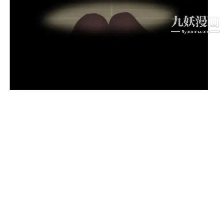 漫画《我的野蛮室友》第15话第58张图