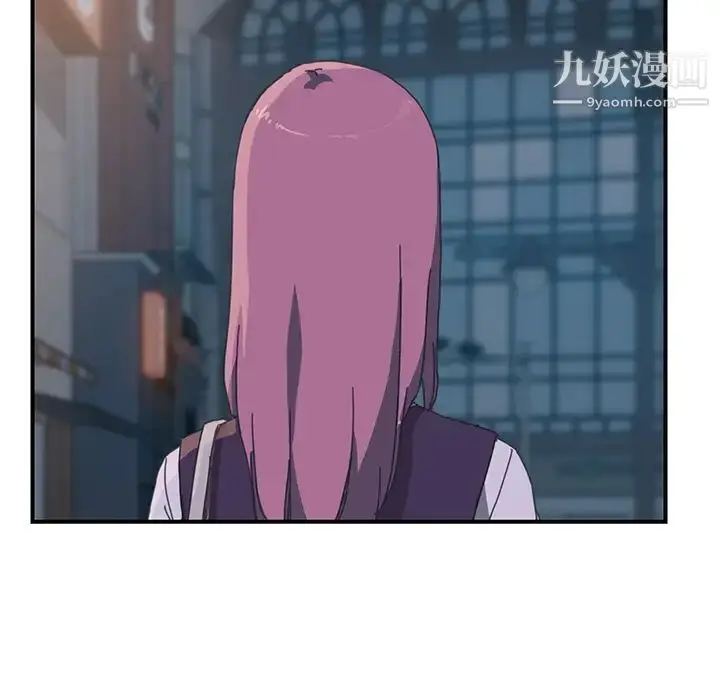 漫画《我的野蛮室友》第15话第7张图