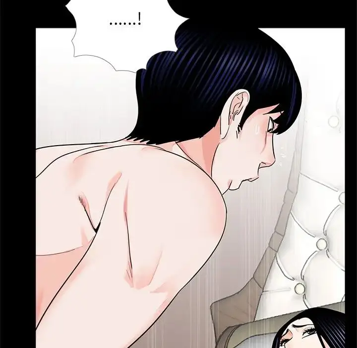漫画《借子》第8话第103张图