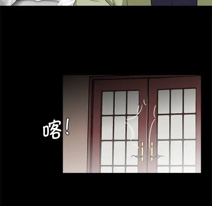 漫画《借子》第8话第17张图