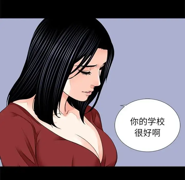 漫画《借子》第8话第35张图