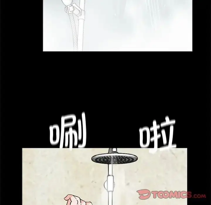 漫画《借子》第8话第46张图