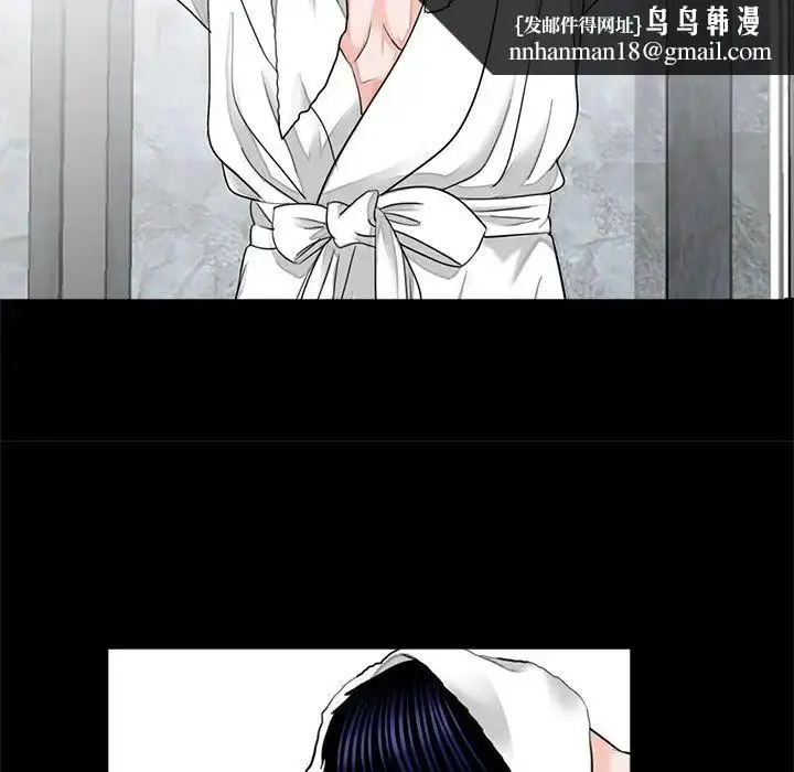 漫画《借子》第8话第53张图