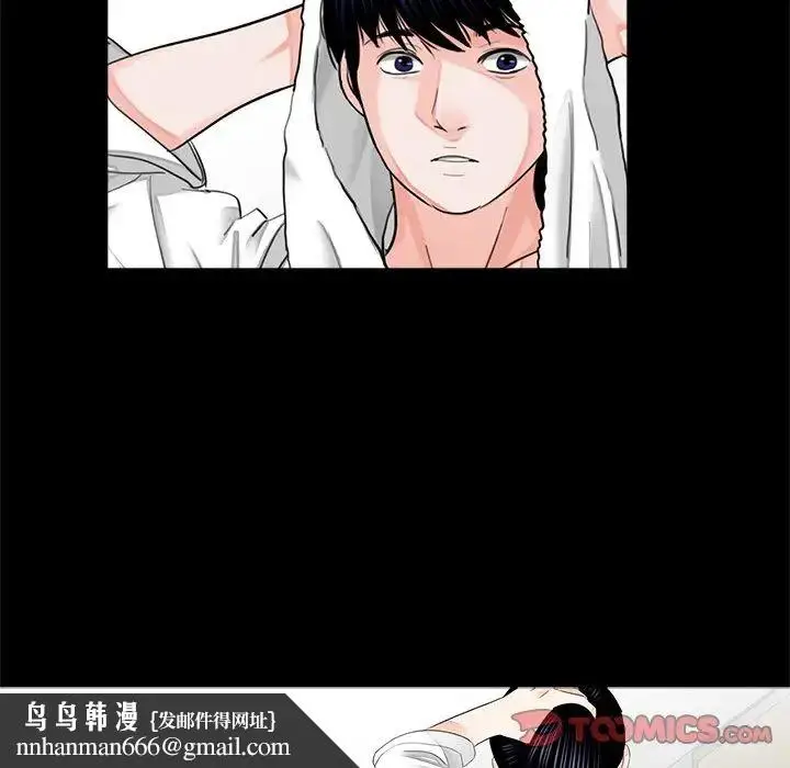 漫画《借子》第8话第54张图