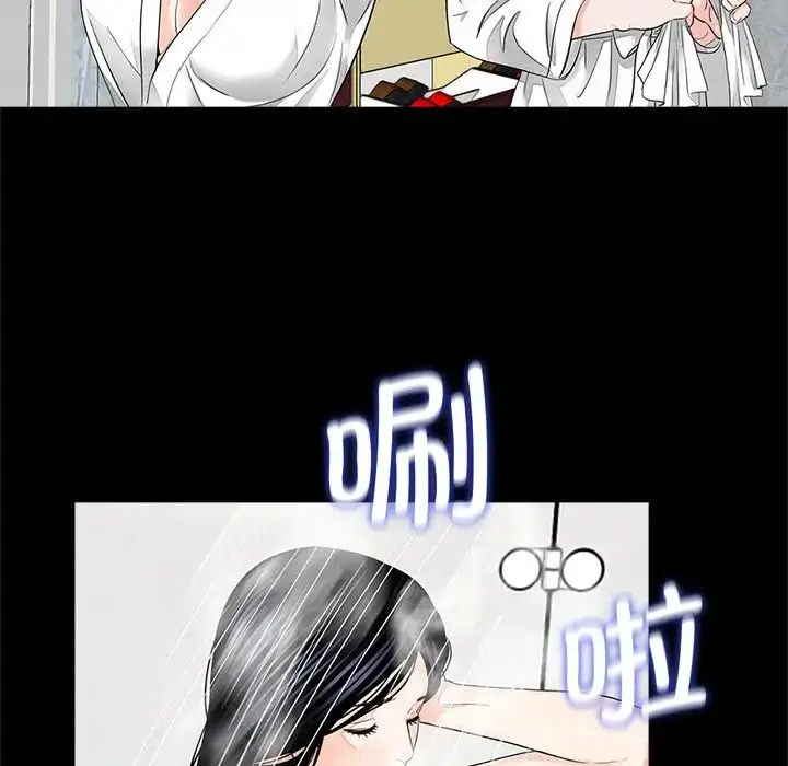 漫画《借子》第8话第57张图