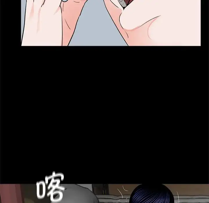 漫画《借子》第8话第67张图