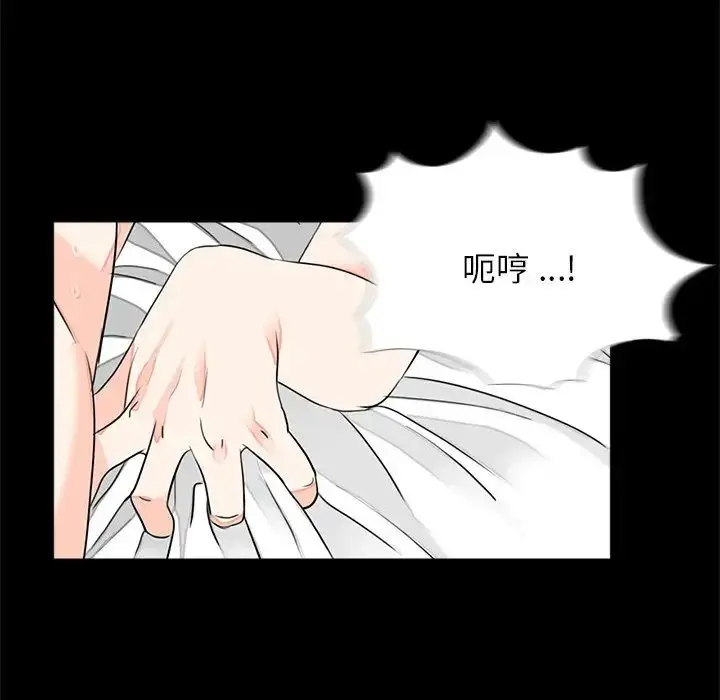 漫画《借子》第8话第95张图