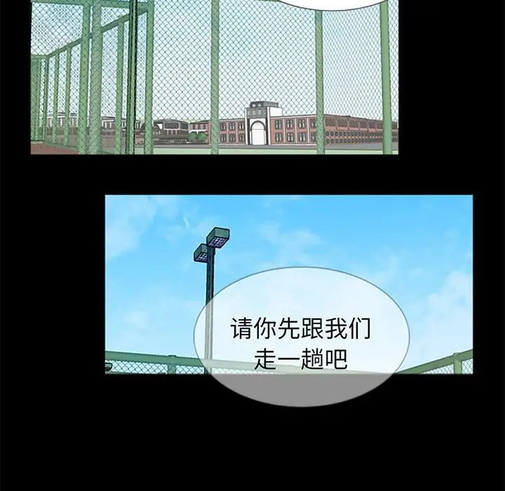 漫画《借子》第1话第105张图