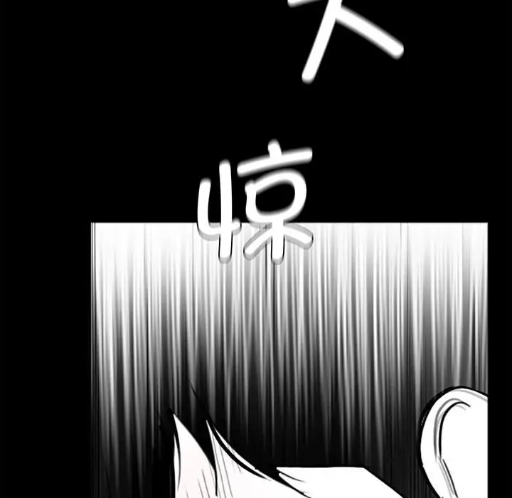 漫画《借子》第1话第115张图