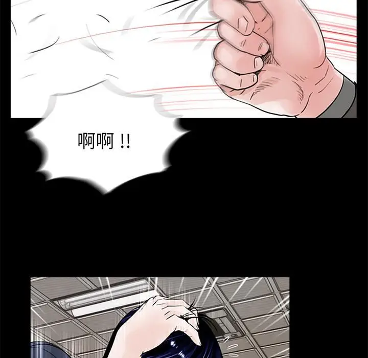 漫画《借子》第1话第123张图