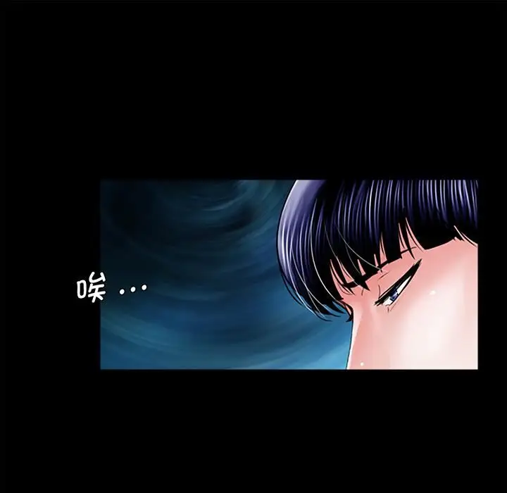 漫画《借子》第1话第135张图