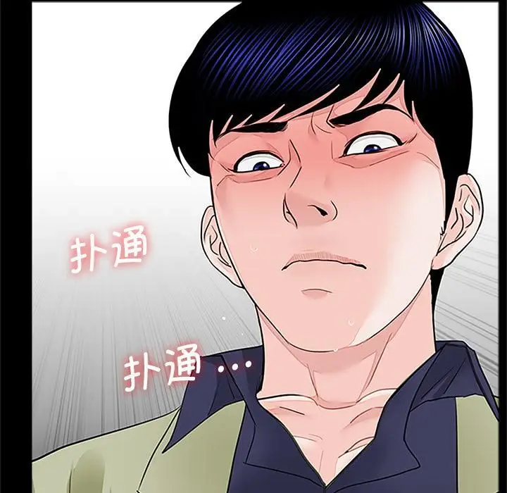 漫画《借子》第1话第20张图