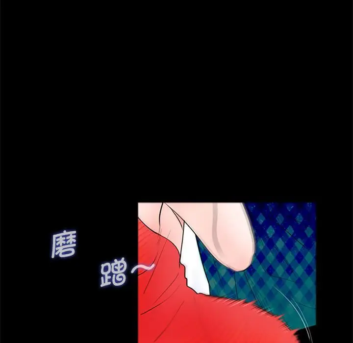 漫画《借子》第1话第48张图