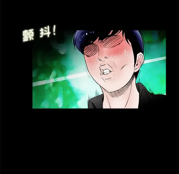 漫画《借子》第1话第51张图