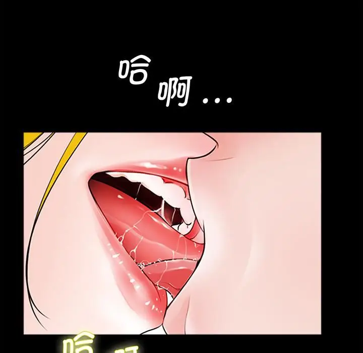 漫画《借子》第1话第65张图