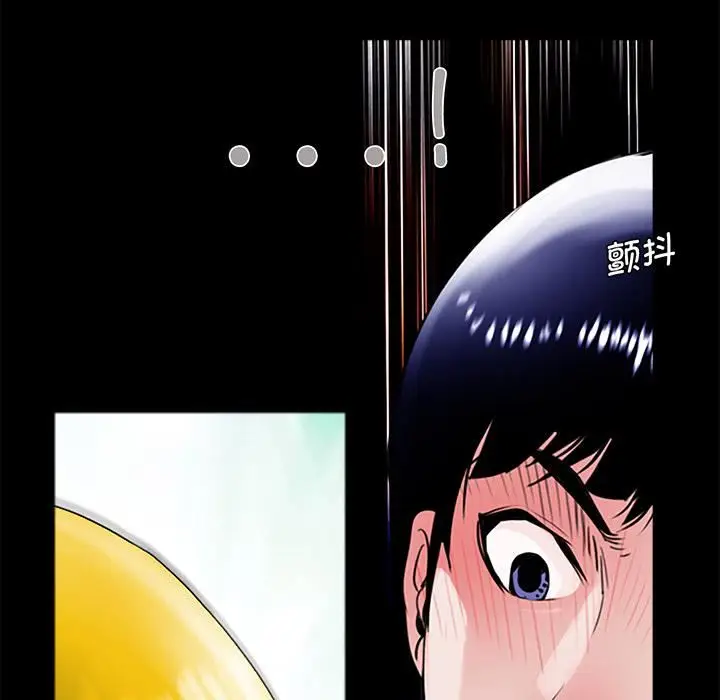 漫画《借子》第1话第71张图