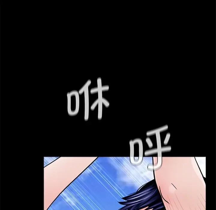 漫画《借子》第1话第94张图