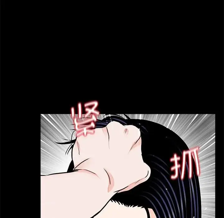漫画《借子》第20话第65张图
