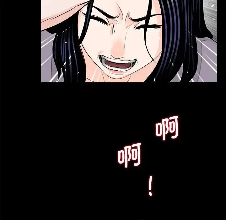 漫画《借子》第20话第66张图