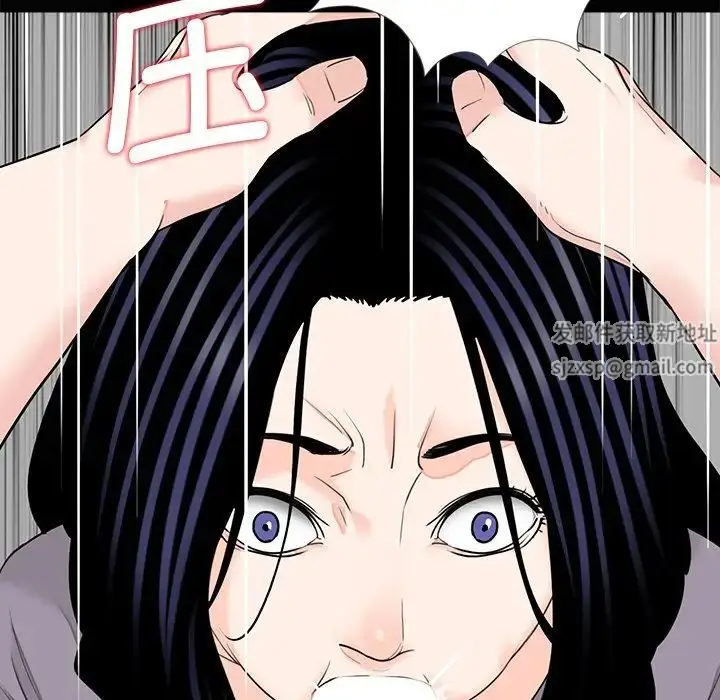 漫画《借子》第20话第69张图