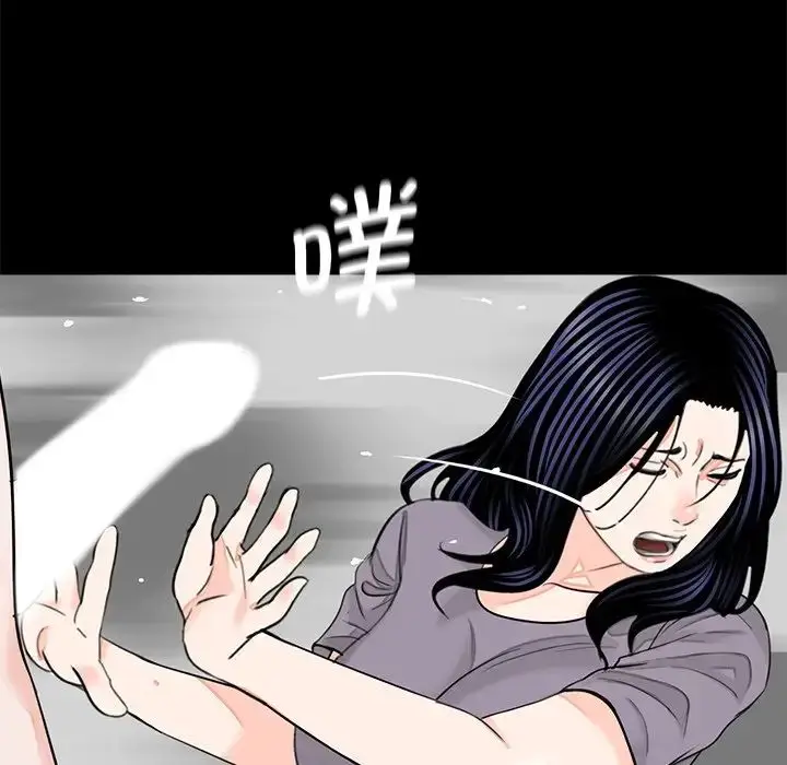 漫画《借子》第20话第73张图