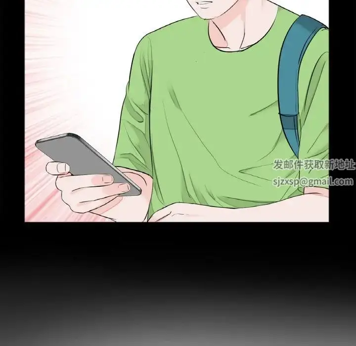 漫画《借子》第24话第106张图