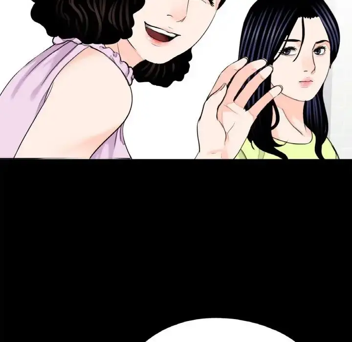 漫画《借子》第24话第17张图