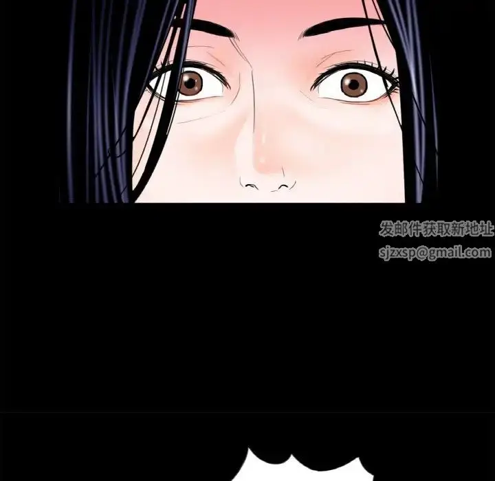 漫画《借子》第24话第27张图