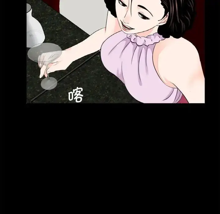 漫画《借子》第24话第47张图