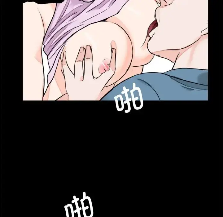 漫画《借子》第24话第84张图
