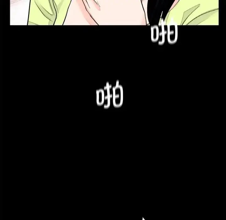 漫画《借子》第24话第89张图