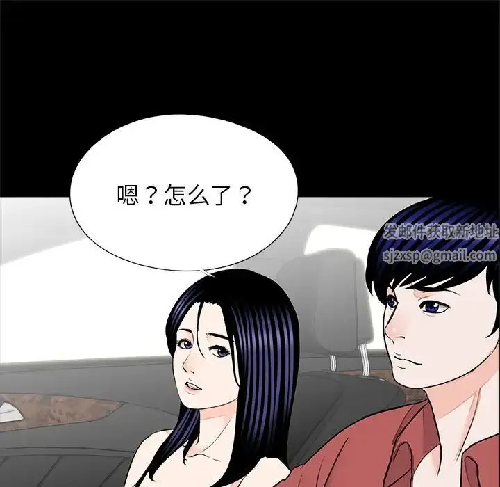 漫画《借子》第25话第105张图